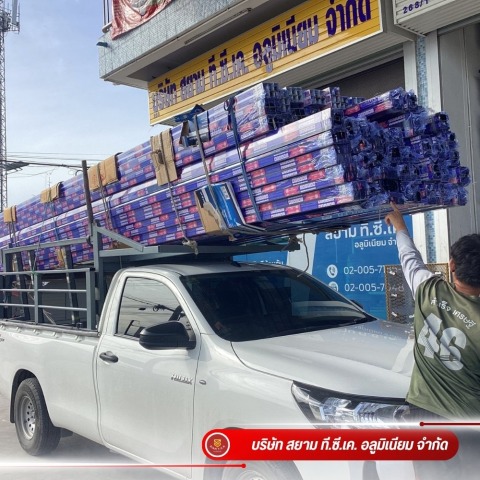 บริษัท สยาม ที.ซี.เค. อลูมิเนียม จำกัด (2)